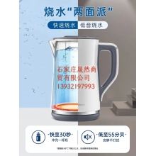 摩飛電熱水壺家用恒溫智能保溫一體小型自動不銹鋼大容量燒水壺