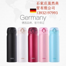 THERMOS膳魔師不銹鋼保溫杯學生情侶便攜水杯杯子500ml