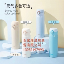 THERMOS膳魔師不銹鋼保溫杯學(xué)生情侶便攜水杯杯子500ml
