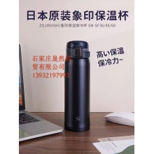 日本原裝進(jìn)口象印保溫杯男女學(xué)生直飲茶杯超輕不銹鋼600ml大容量水杯子”