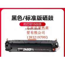 131硒鼓黑色彩色單支 一套四支