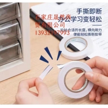 得力30405雙面膠