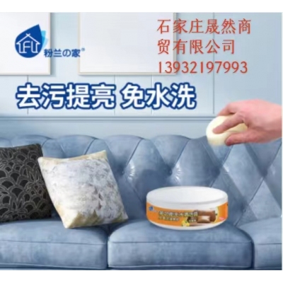 粉蘭之家 多功能清潔膏