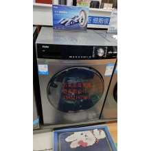 海爾10公斤滾筒洗衣機