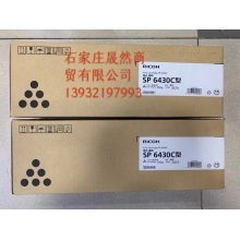 理光原裝粉盒6340