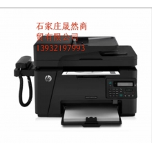 惠普128FP一體機(jī)