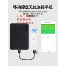 4T東芝移動硬盤