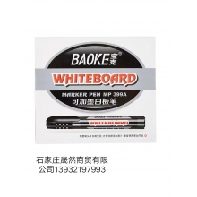 白板筆 12支裝