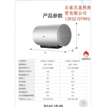 熱水器（不含輔料）