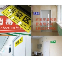 定制便民柜標(biāo)識
