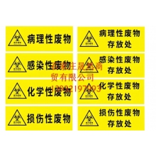 定制便民柜標(biāo)識(shí)