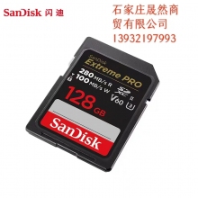 閃迪內(nèi)存卡 128G 280MM