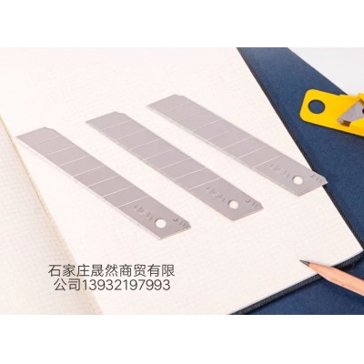 壁紙刀刀片