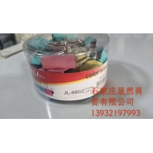 具力長(zhǎng)尾夾  41MM 24個(gè)/盒