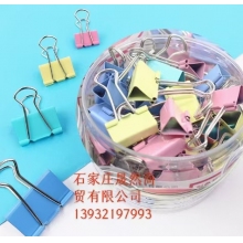 具力長尾夾  41MM 24個/盒