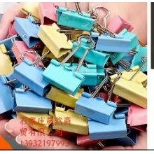 具力長尾夾 32MM 24個/盒