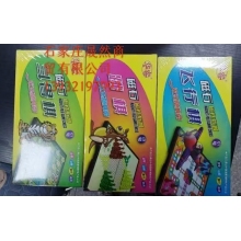 桌面玩具磁石（圍棋，象棋，跳棋，飛行棋，斗獸棋）