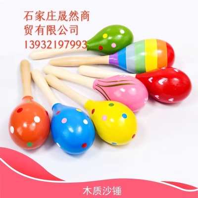 木質(zhì)沙錘（對）