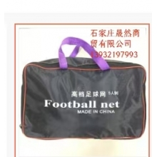 高檔足球網(wǎng)（5人制）