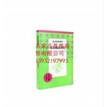 家長(zhǎng)成長(zhǎng)課堂中班 大班