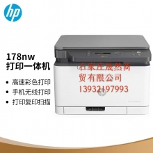 惠普彩色三合一