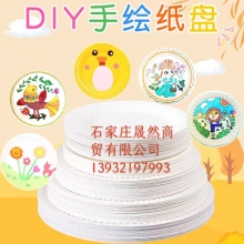 7寸白色紙盤（18CM)