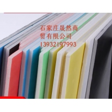 90*1.2KT板（紅黃藍(lán)綠）