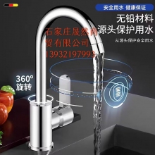 高彎冷熱水龍頭