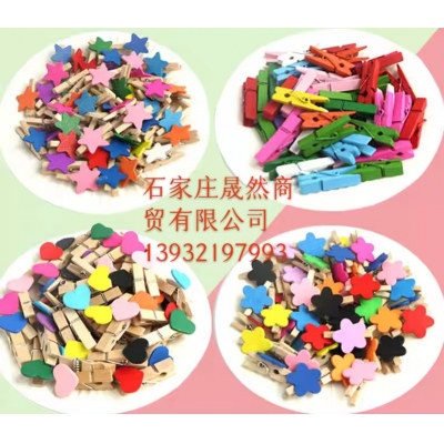 彩色星星小木夾