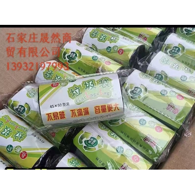 平口垃圾袋 一 箱10包