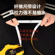 得力20米皮卷尺 