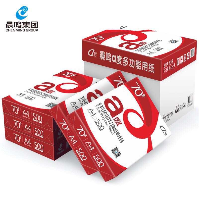 1597831729972361.jpg A度紙.jpg