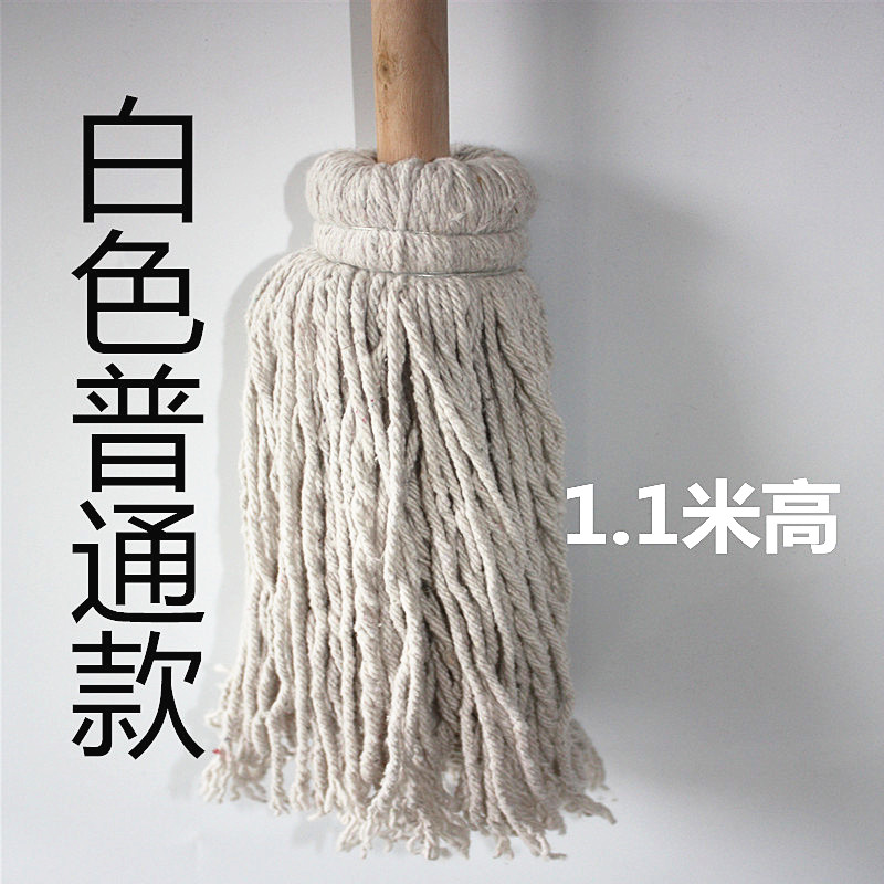 1598493548666265.gif 棉線墩布1.gif