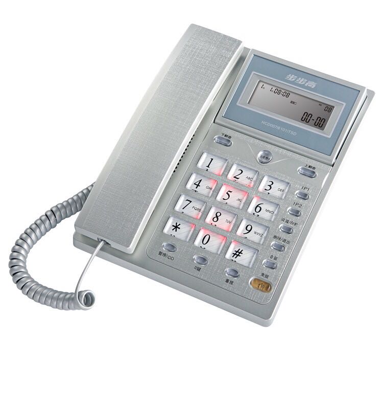 1600239568957712.jpg 步步高單接口.jpg