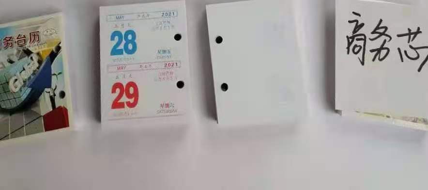 小商務(wù) 芯.jpg