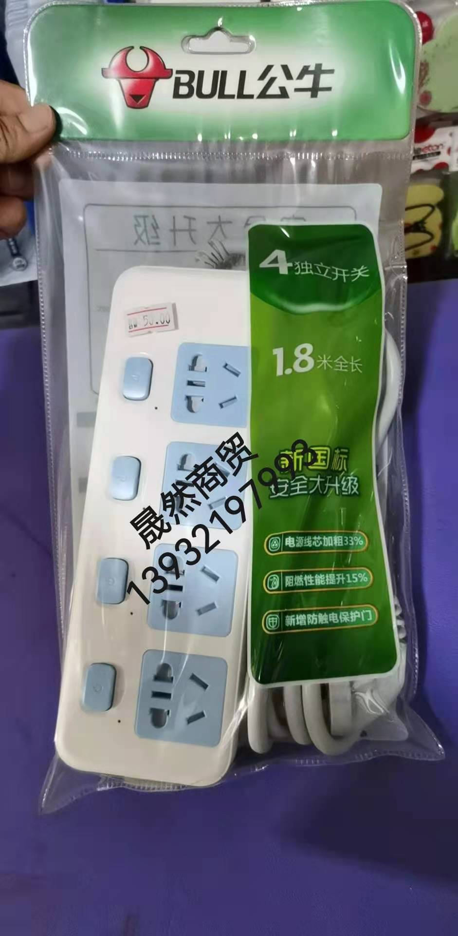 315 獨(dú)立開(kāi)關(guān)插座.jpg