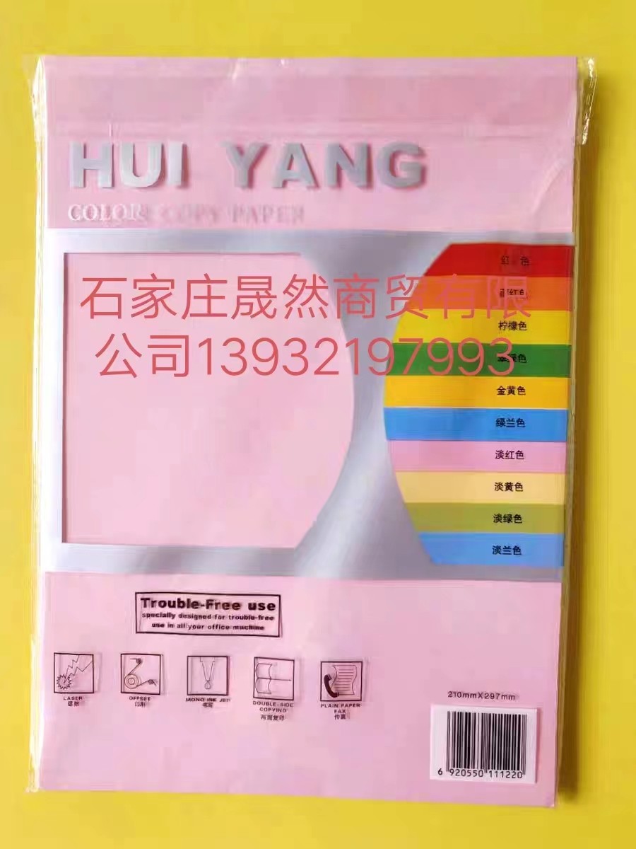 1684399558786453.jpg 粉 1.jpg